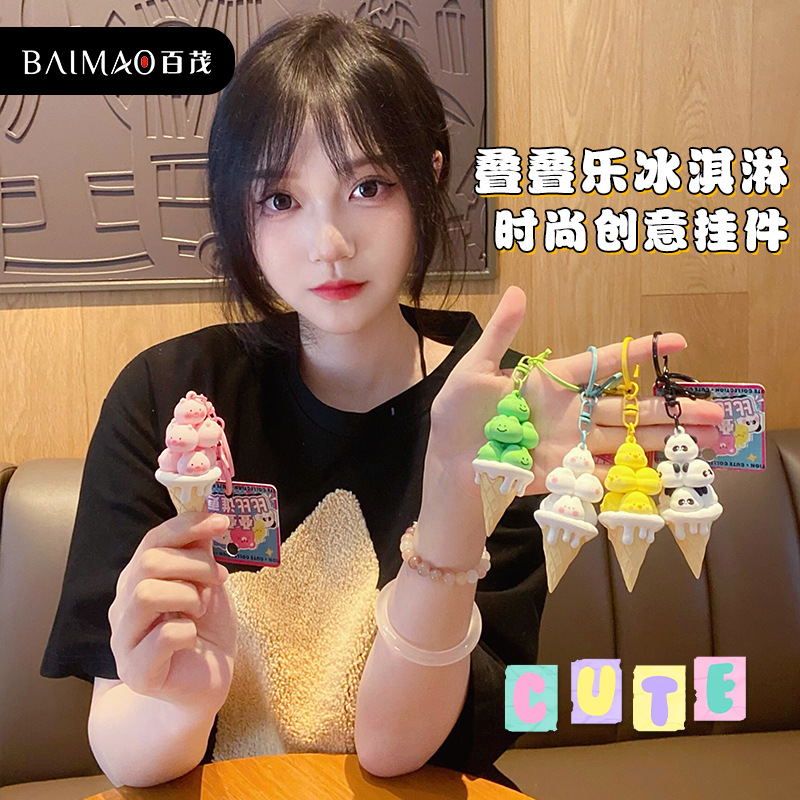 かわいいジェンガアイスクリームキーホルダー パンダ うさぎ カエル
