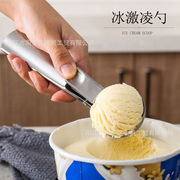 弾式ステンレスアイスクリームスプーンアイスクリームスプーン多用途スイカスプーン果物掘りスプーン