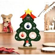 クリスマス クリスマスツリー 子供おもちゃ 玩具クリスマスツリー 手作り 装飾 インタラクション