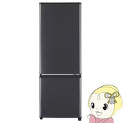 【京都市内標準設置無料】 冷蔵庫 三菱電機 MITSUBISHI 168L 幅48cm 右開き 2ドア Pシリーズ マットチ・