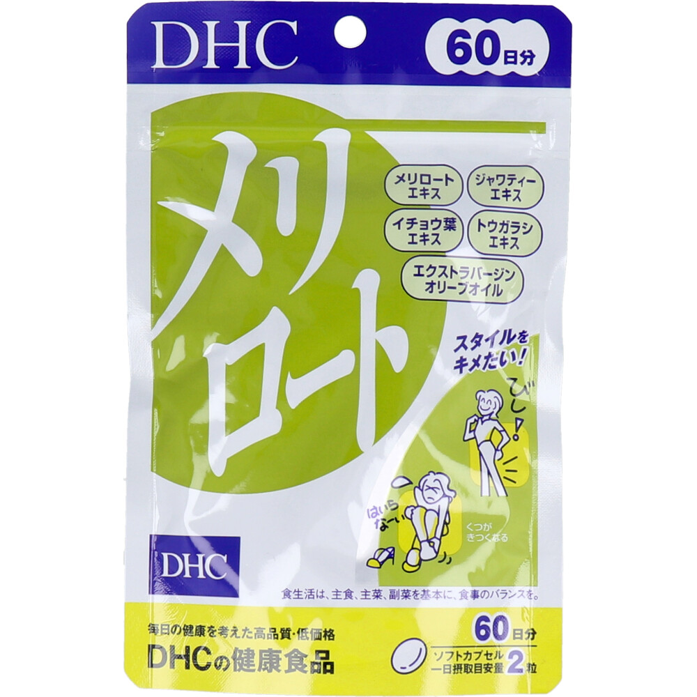 DHC メリロート 60日分 120粒入 カネイシ 株式会社 問屋・仕入れ・卸