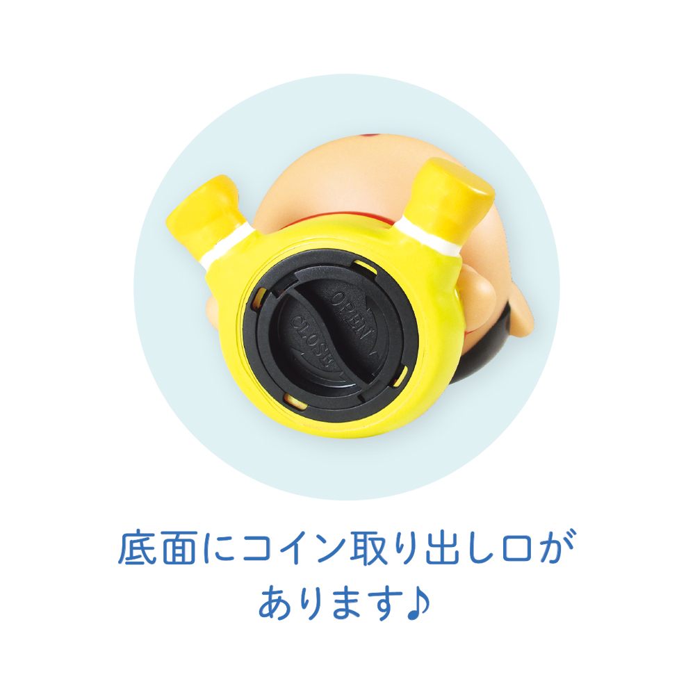 KS-5542984SN クレヨンしんちゃんソフビバンク しんちゃん | 卸売