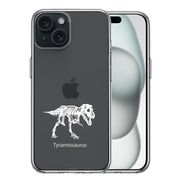 iPhone15 側面ソフト 背面ハード ハイブリッド クリア ケース ティラノサウルス ホワイト