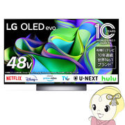 液晶テレビ4K有機ELテレビ 48V型 LGエレクトロニクス OLED C3シリーズ OLED48C3PJA