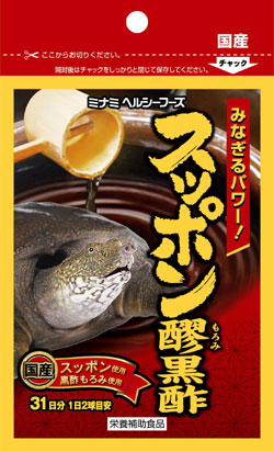 ミナミヘルシーフーズ スッポン醪黒酢