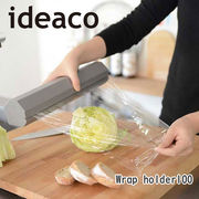 ”ideaco” Wrap holder100