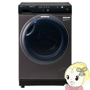 [予約]ドラム式洗濯乾燥機【標準設置費込】 AQUA アクア 右開き 洗濯12kg/乾燥6kg まっ直ぐドラム2.0 ・