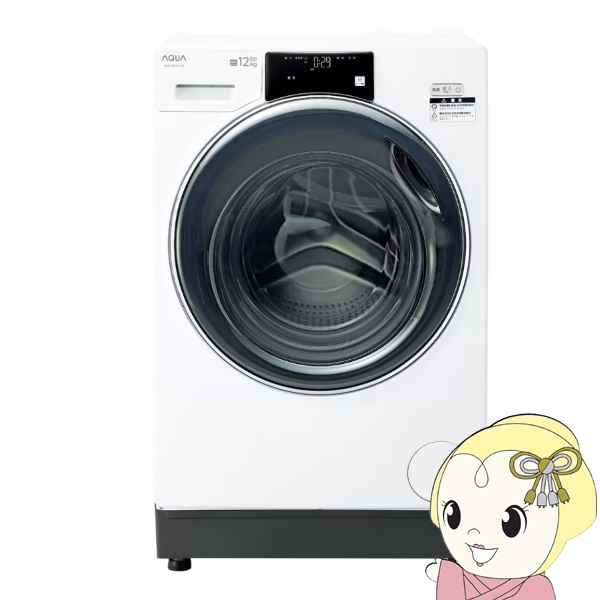 ドラム式洗濯機 【標準設置費込】 AQUA アクア ドラム式洗濯乾燥機 左開き 洗濯12kg/乾燥6kg まっ直ぐ・