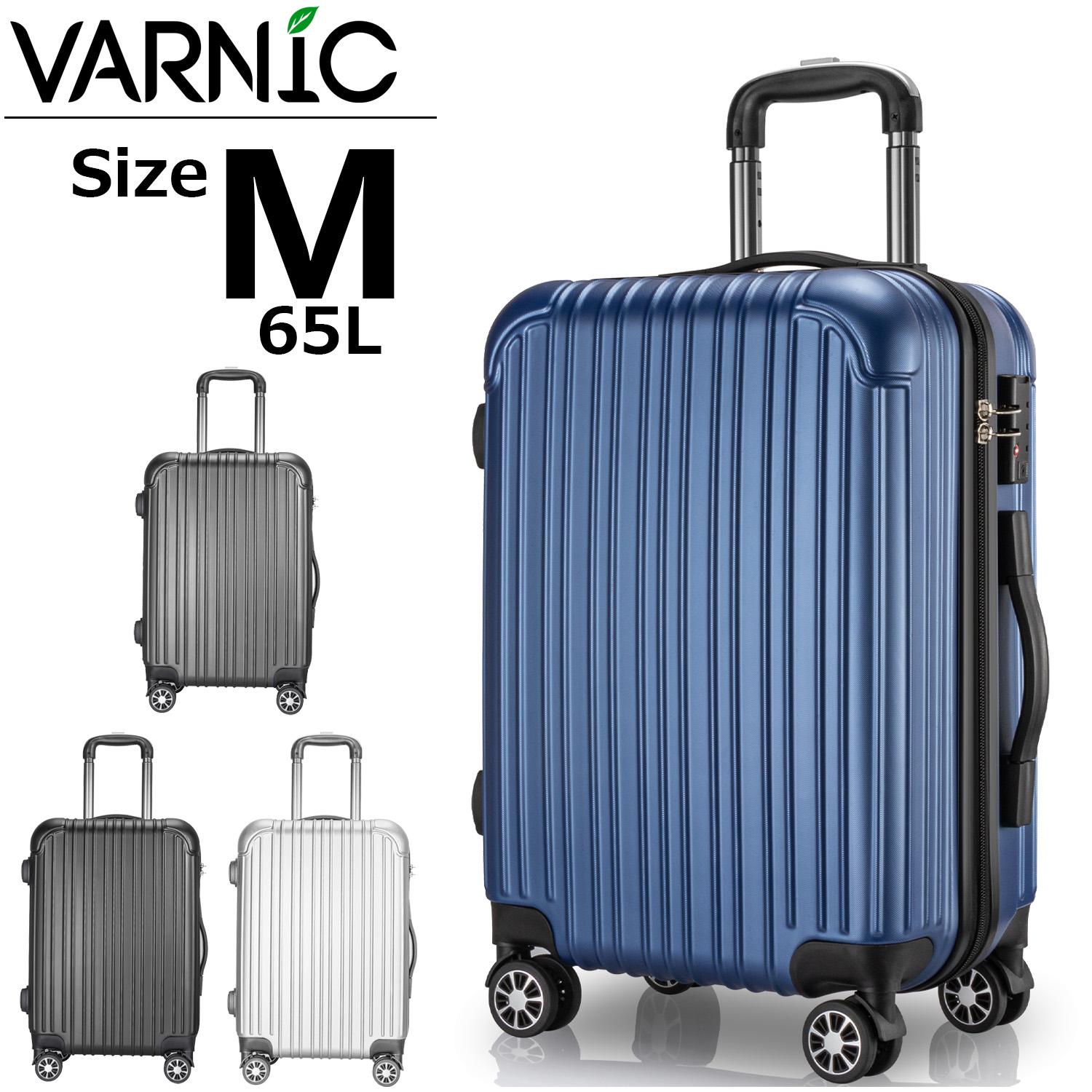 VARNIC スーツケース キャリーバッグ キャリーケース 軽量 PC素材 静音 TSAローク ファスナー式 Mサイズ