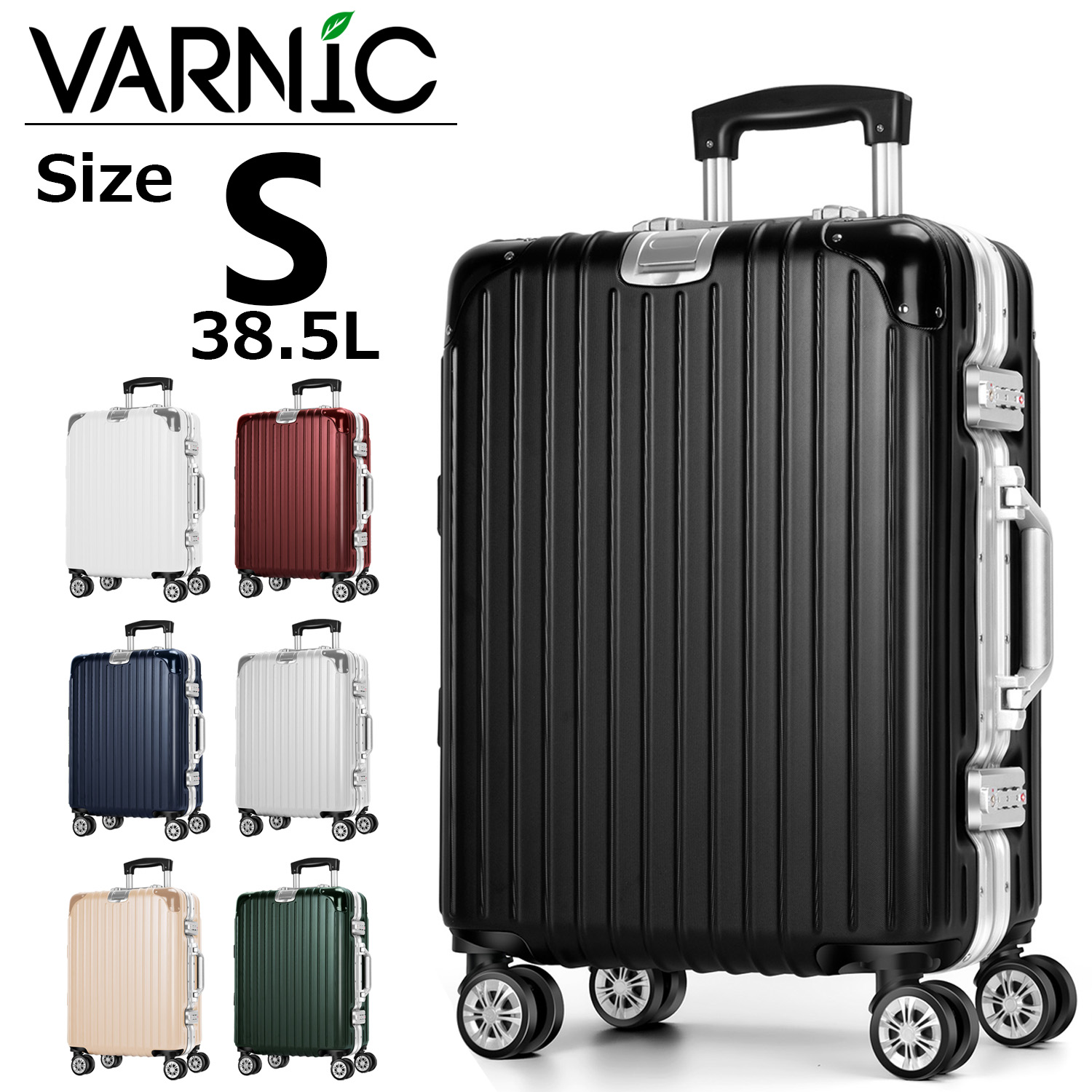 VARNIC スーツケース キャリーケース キャリーバッグ アルミフレーム