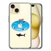 iPhone15 側面ソフト 背面ハード ハイブリッド クリア ケース サメ ぐるぐる