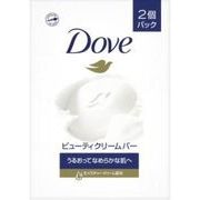 ダヴ(Dove) ビューティクリームバー ホワイト 2個パック(85g×2個)