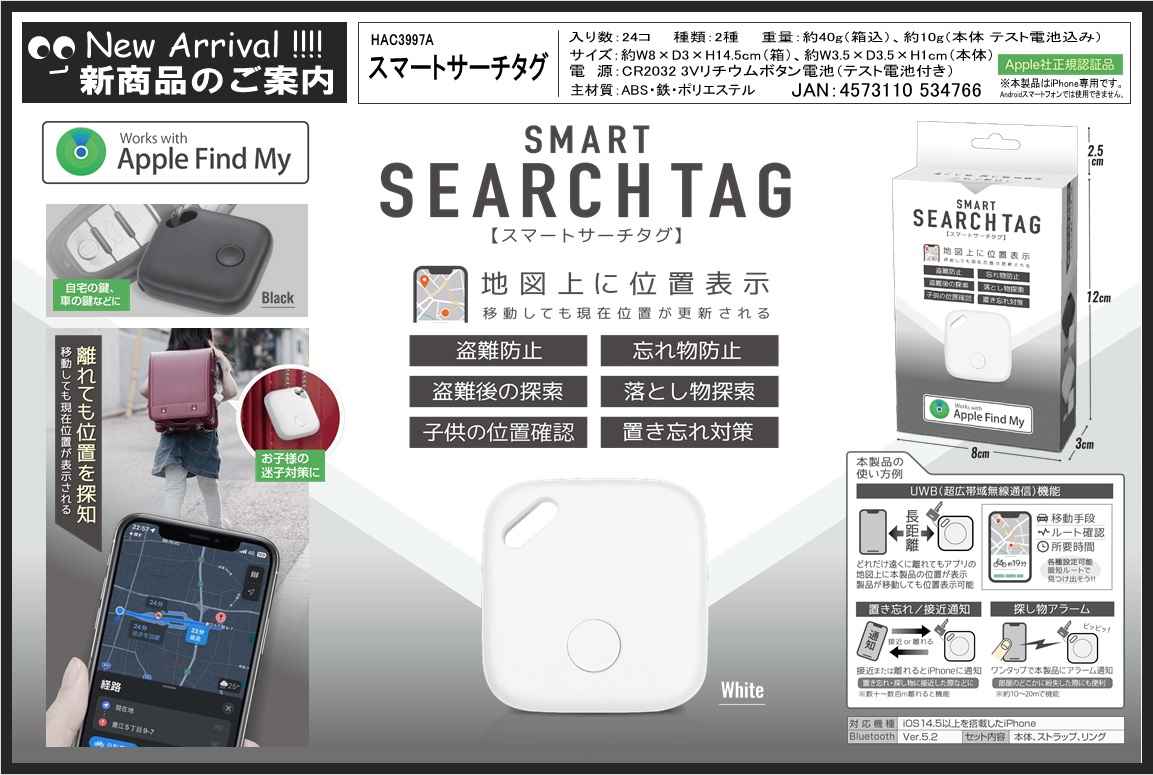 スマートタグビジネス販売用卸売100 個