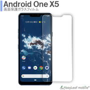 Android One X5 アンドロイドワン LG Y!mobile フィルム ガラスフィルム
