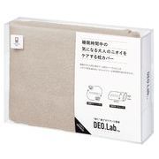 日本製 made in japan デオラボ枕カバー デオラボ枕カバー P571020 DL3001