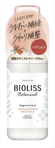 ＳＳ ビオリス ボタニカル コンセントレート ヘアミルク 【 コーセーコスメポート 】 【 美容液 】 ハリマ共和物産 株式会社 | 卸売・  問屋・仕入れの専門サイト【NETSEA】