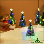 Christmas限定 LED 置物 飾り クリスマスツリー ランプ 飾り付け ライト