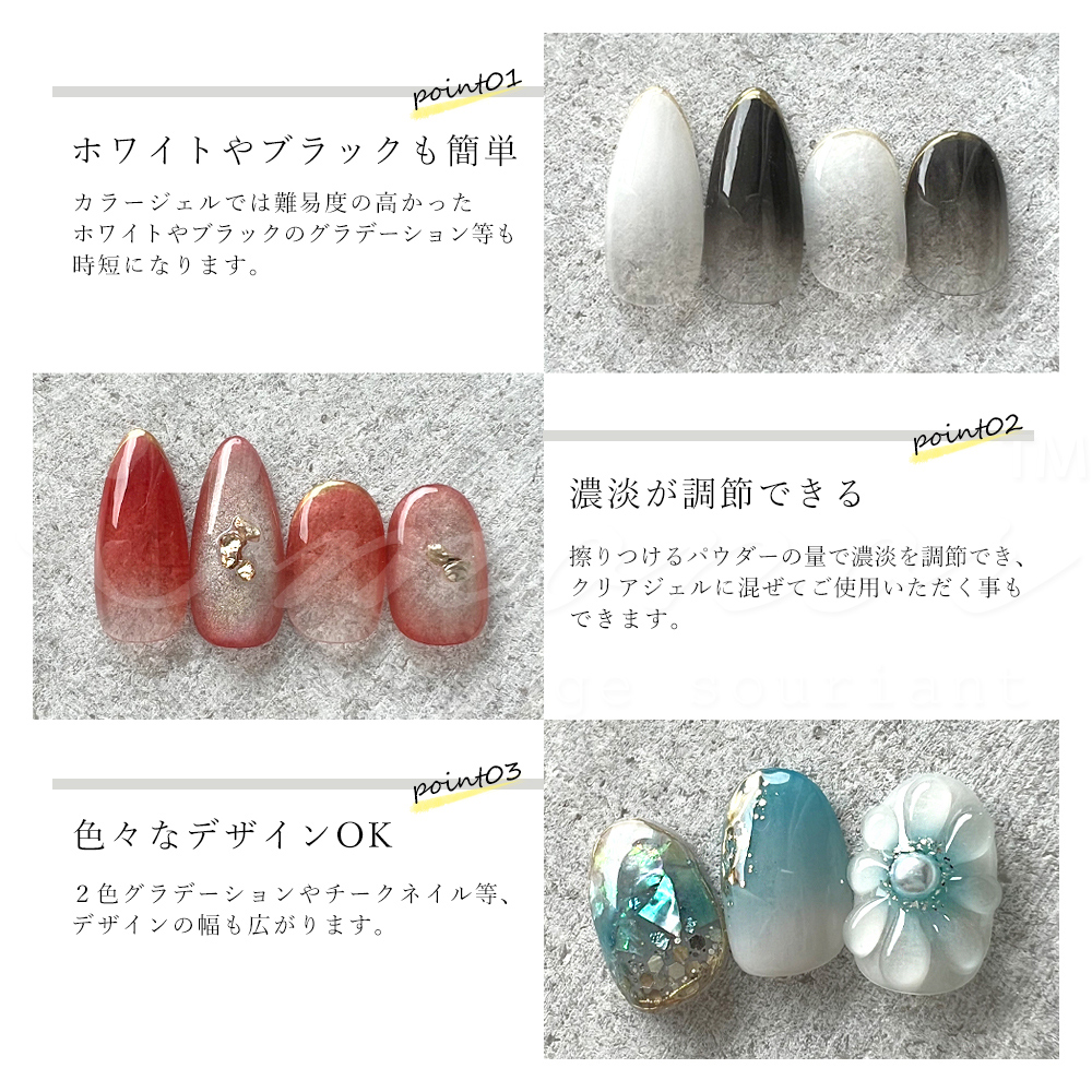 ネイル【グラデーションカラーパウダー 新色 6色】 ネイル ネイルケア