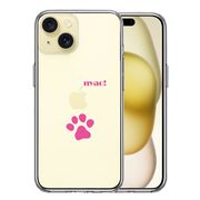 iPhone 15 Plus 側面ソフト 背面ハード ハイブリッド クリア ケース ねこ 猫 足跡 ピンク