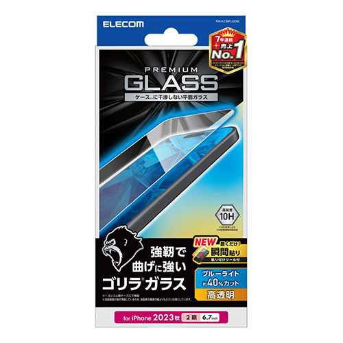 エレコム iPhone 15 Plus ガラスフィルム ゴリラ 0.21mm 高透明 ブル