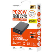 HIDISC PD20W QC3.0対応 20000mAhモバイルバッテリー ブラック