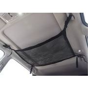 車のルーフ収納袋 シンプルメッシュ ジッパー収納袋 広いスペース 調節可能 収納袋