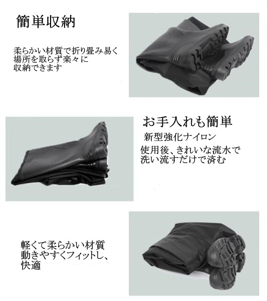 チェストハイウェーダー 長靴 釣り ナイロン ウェーダー 胴長
