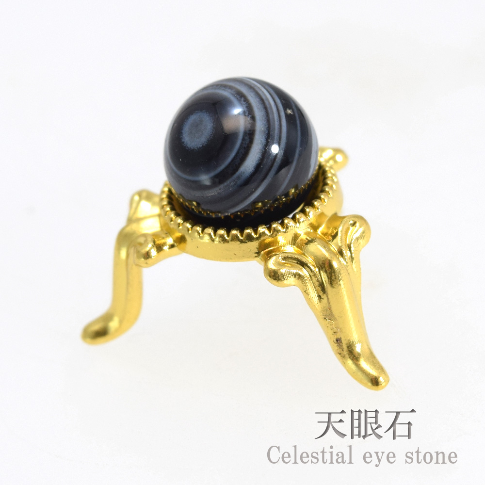 特価】天然石 置玉 インテリアストーン 丸玉 スフィア 約14mm 置き玉
