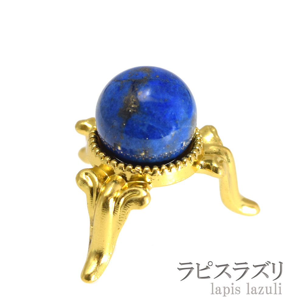 特価】天然石 置玉 インテリアストーン 丸玉 スフィア 約14mm 置き玉