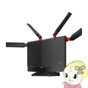 Wi-Fiルーター BUFFALO Wi-Fi 6(11ax)対応 4803+860Mbps AirStation ネット脅威ブロッカー2対応 ブラッ