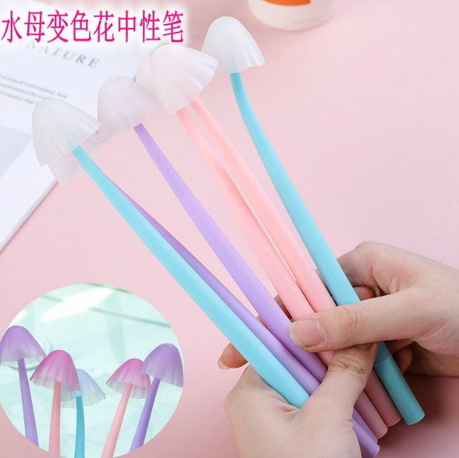 クラゲ 日光で変色 文房具 中性ペン 水性ボールペン ペン 筆記用具