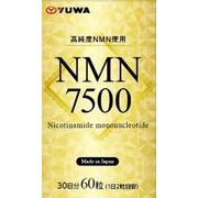 NMN7500 60粒入