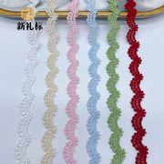 シフォンレース　　飾りハンドメイド　裁縫素材　リボン手芸材料  DIY素材　幅1.8cm