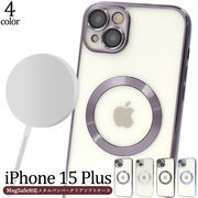 iPhone 15 Plus用 MagSafe対応メタルバンパークリアソフトケース