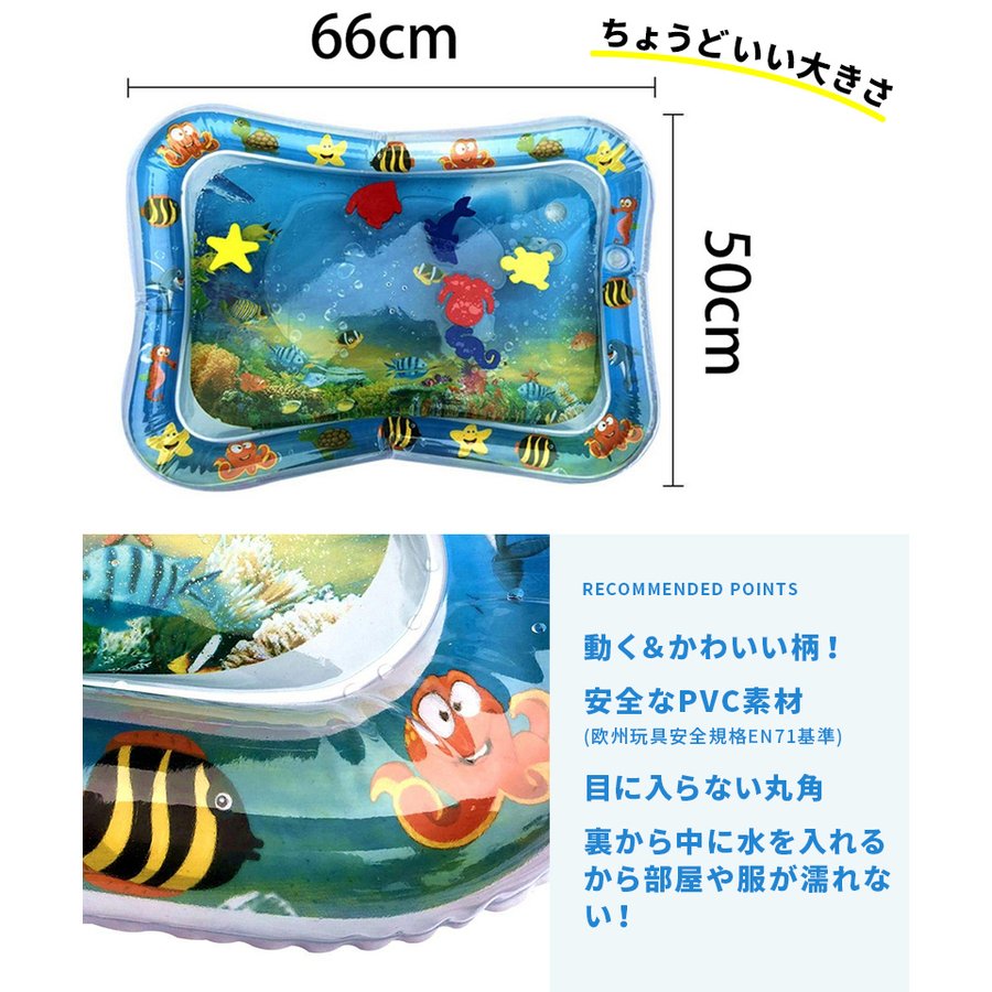 ウォーターマット Amazon.co.jp: プレイマット ウォーターマット スティッチ