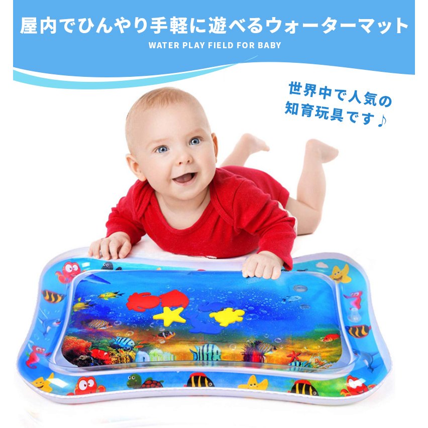 ウォーターマット ウォーターマット ポンプ付き ペット 冷感 ひんやり 水遊び