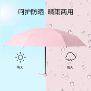 晴雨兼用　折りたたみ傘　UVカット 日傘 雨傘 軽量 コンパクト レディース メンズ