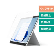Microsoft Surface Pro8対応 ペーパーライクフィルム マット