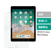 iPad 9.7（第6・5世代）・iPad Air2・iPad Pro9.7対応 ガラスフィルム