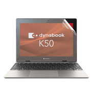 dynabook K50/K60対応 液晶保護ブルーライトカットフィルム　マット