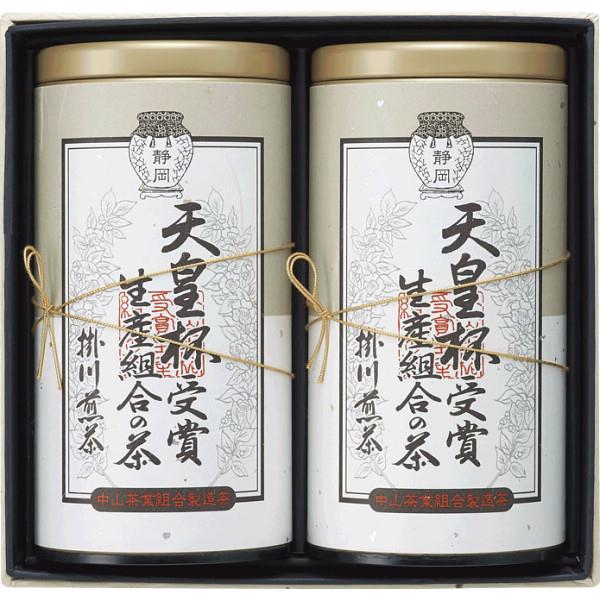 天皇杯受賞生産組合の茶 IATー51