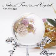 【 一点もの 】天然透明水晶 丸玉 ブラジル産 約40ｍｍ  天然石 水晶 パワーストーン 地鎮祭  新築　祈り