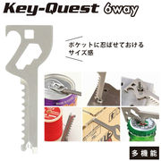 マルチツール キーホルダー Key-Quest キークエスト 6in1 便利ツール 工具 鍵型 カッ