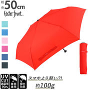 折りたたみ傘 晴雨兼用 折り畳み傘 レディース メンズ 50cm おしゃれ 日傘 uvカット 軽量