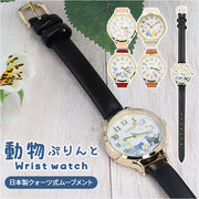 腕時計 レディース おしゃれ 時計 リストウォッチ かわいい 大人 可愛い アナログ シンプル 小さ