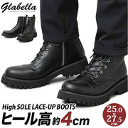 グラベラ ブーツ メンズ glabella GLBB-214 ブランド ミリタリーブーツ 厚底 ショ
