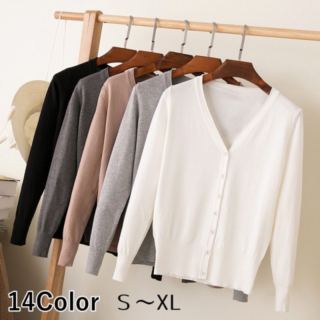 Vネックカーディガンレディース