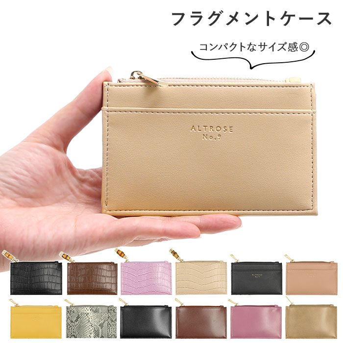 フラグメントケース レディース 財布 コンパクト ミニ財布 薄い 極小財布 薄い財布 コインケース
