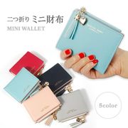 二つ折り財布 レディース ミニ財布