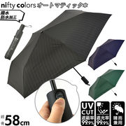 折りたたみ傘 自動開閉 メンズ 日傘 晴雨兼用 UVカット 軽量 コンパクト 遮光 遮熱 紫外線遮蔽